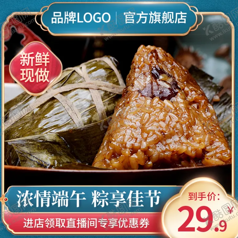 编号：17025012071116222126【酷图网】源文件下载-食品食物主图
