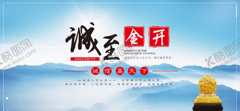 编号：72020905181611358724【酷图网】源文件下载-企业文化