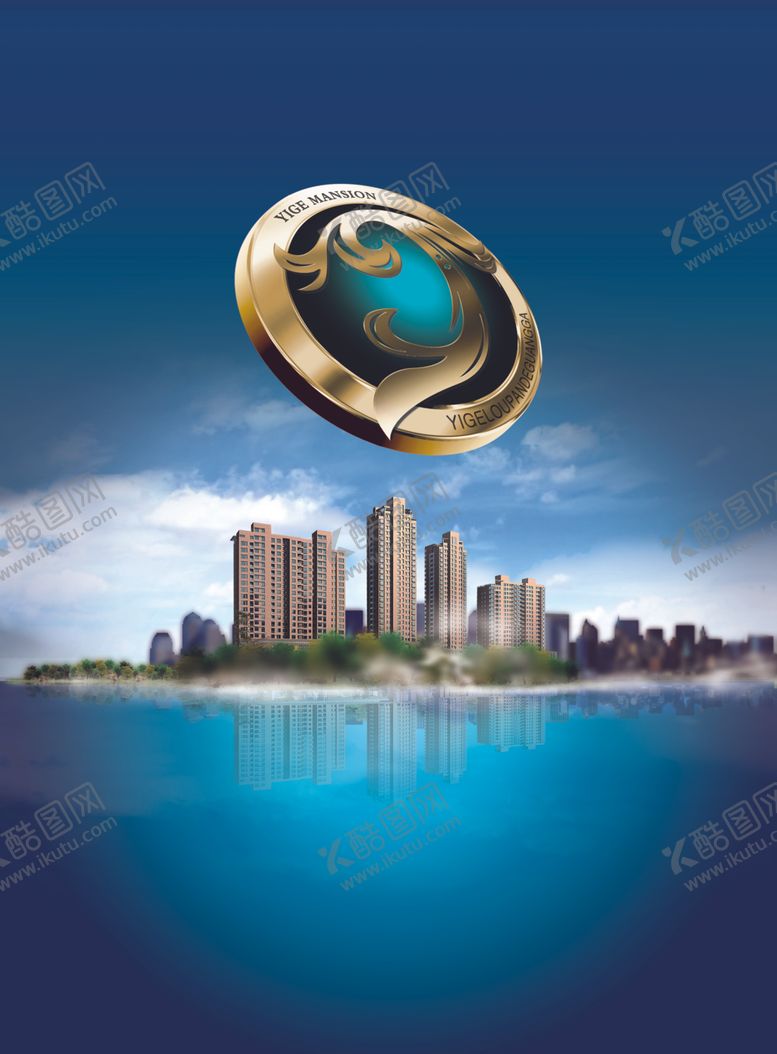 编号：43692204280035196747【酷图网】源文件下载-地产广告源文件
