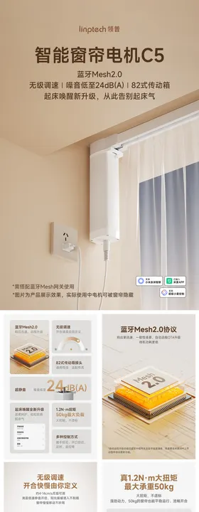 床帘窗帘居家帘子电商淘宝详情页