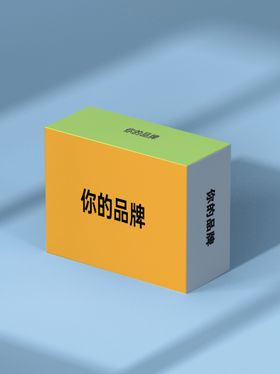 药品保健品食品包装盒样机立体图