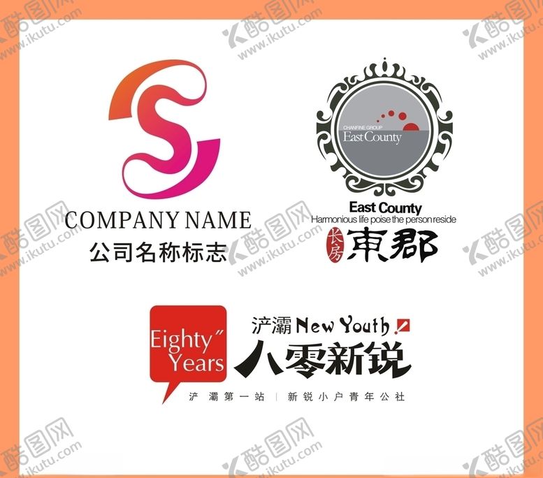 编号：95952109290634218335【酷图网】源文件下载-LOGO设计