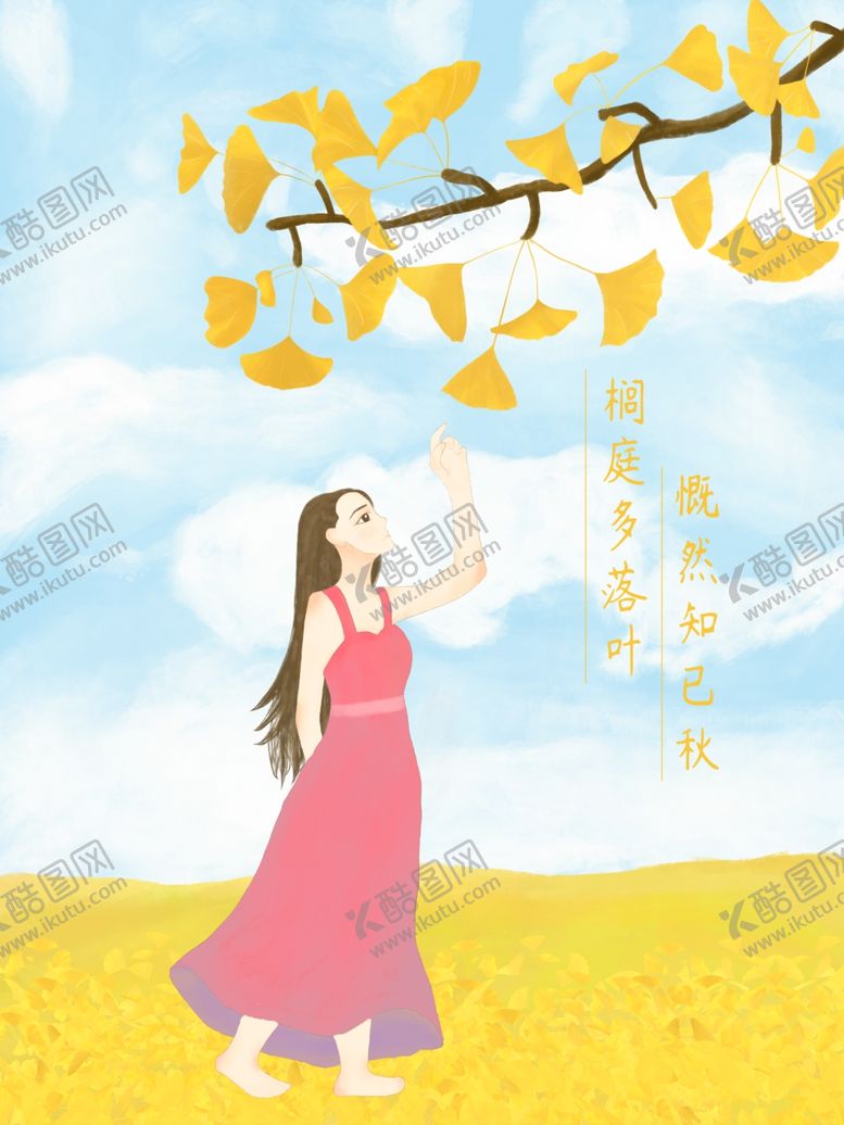 编号：59323707031722065414【酷图网】源文件下载-插画素材