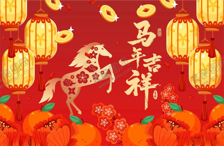 编号：79662004071651371308【酷图网】源文件下载-马年背景