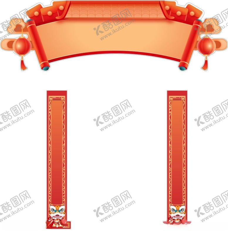 编号：52024801191839176968【酷图网】源文件下载-婚礼拱门