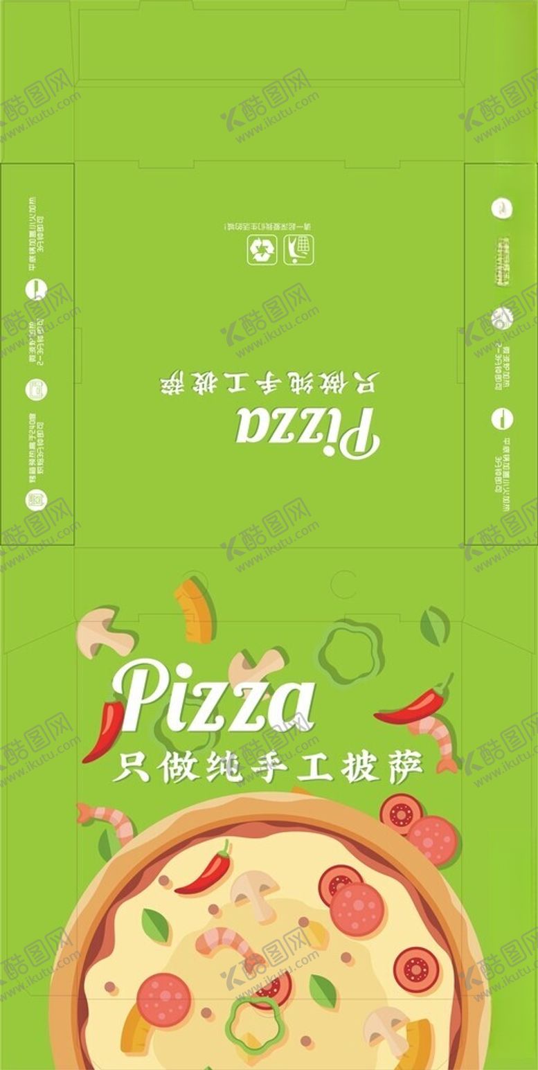 编号：96820811021959045070【酷图网】源文件下载-披萨盒包装设计展开图