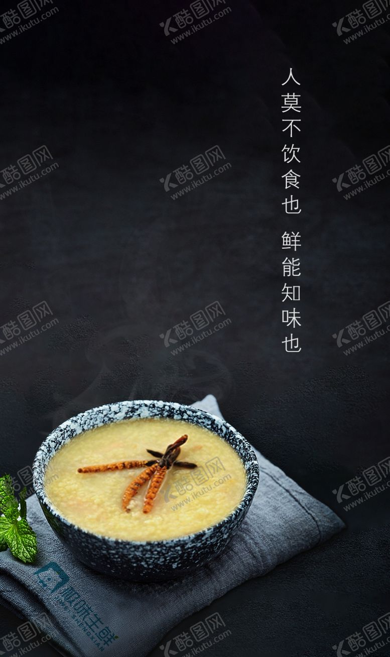 编号：42457110241655254403【酷图网】源文件下载-朋友圈海报