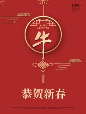 元旦