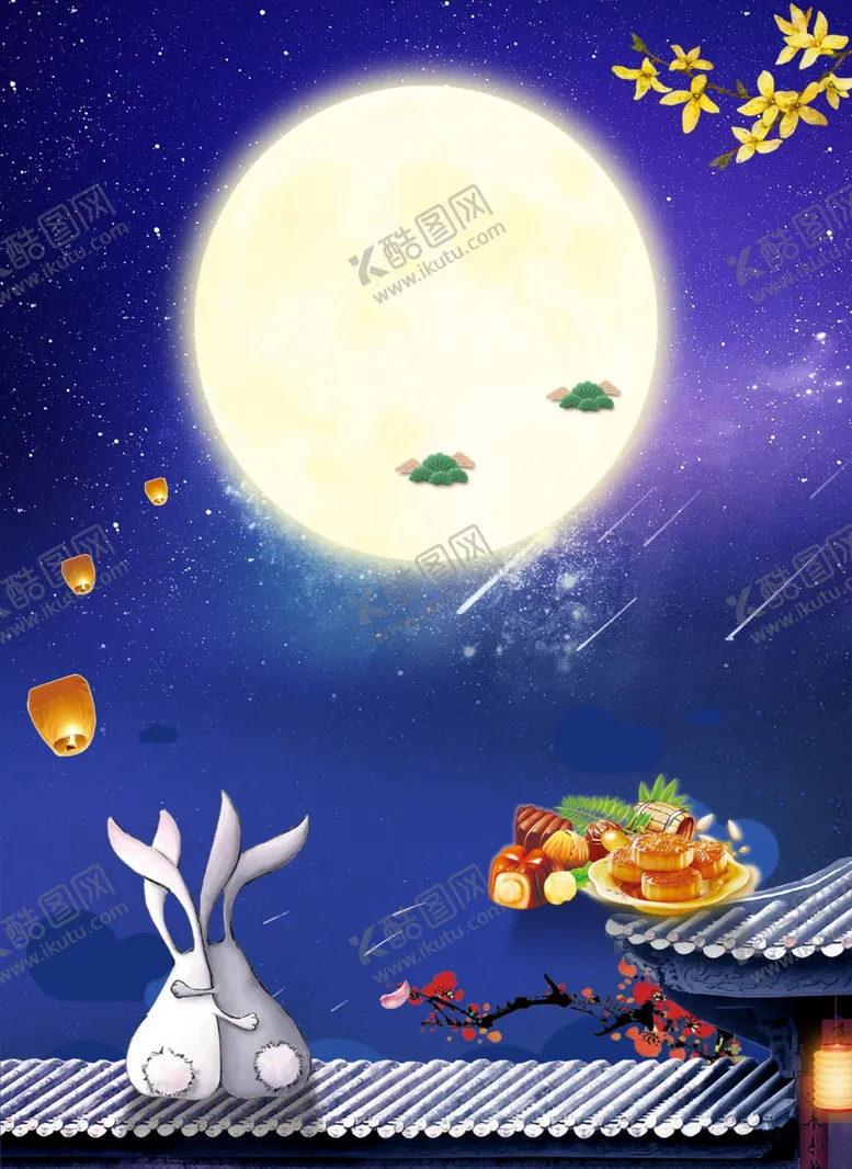 编号：70940102030045575188【酷图网】源文件下载-中秋背景