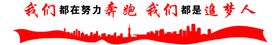 我们都是追梦人
