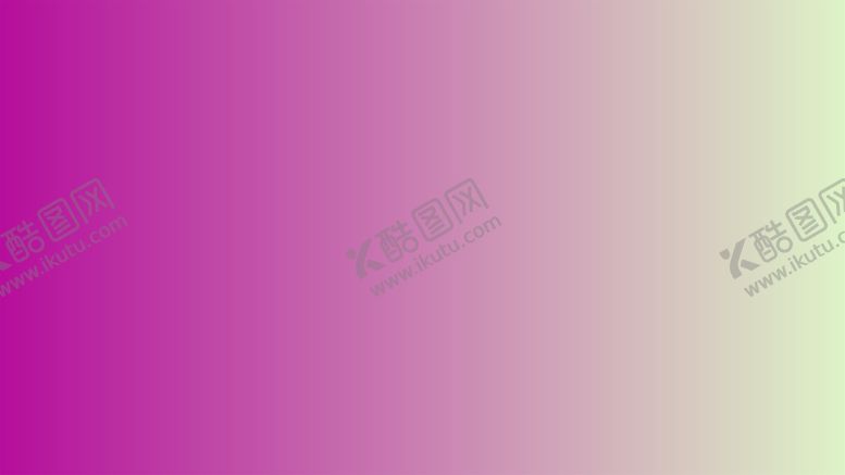 编号：76287902031100304458【酷图网】源文件下载-渐变背景素材