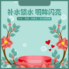 38妇女节主图女神节直通车淘宝头电商视觉设计三八大促