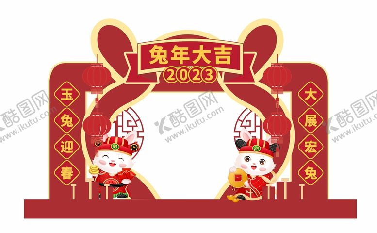 编号：98451009141500205208【酷图网】源文件下载-兔年拱门
