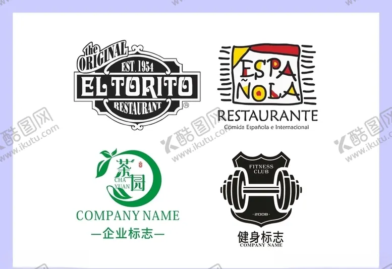 编号：56990706302147072954【酷图网】源文件下载-LOGO设计