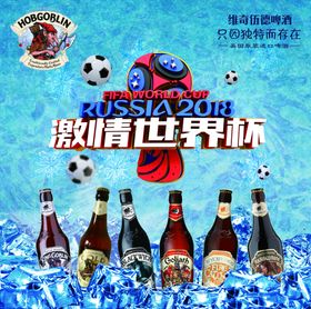 维奇伍德海报