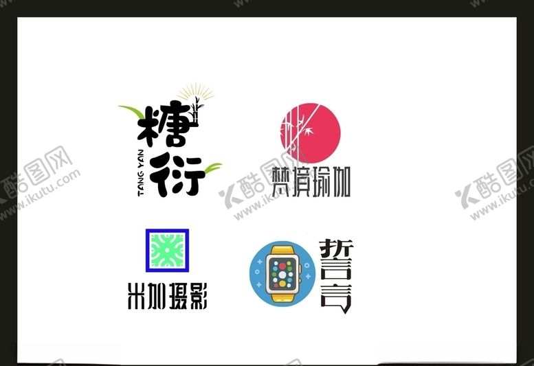 编号：40784707011631207476【酷图网】源文件下载-LOGO设计