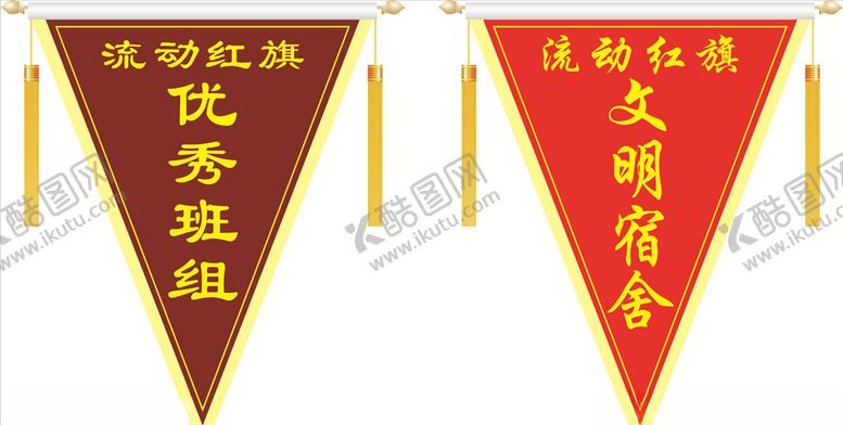 编号：70765407042259181405【酷图网】源文件下载-三角旗锦旗