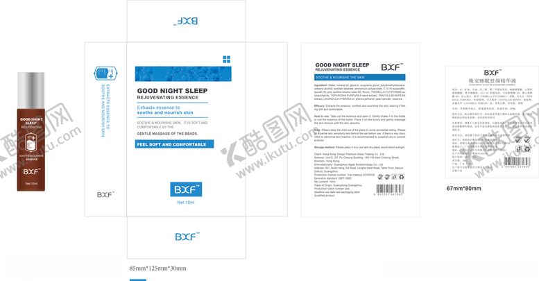 编号：37267309270045219011【酷图网】源文件下载-静谧舒柔精油