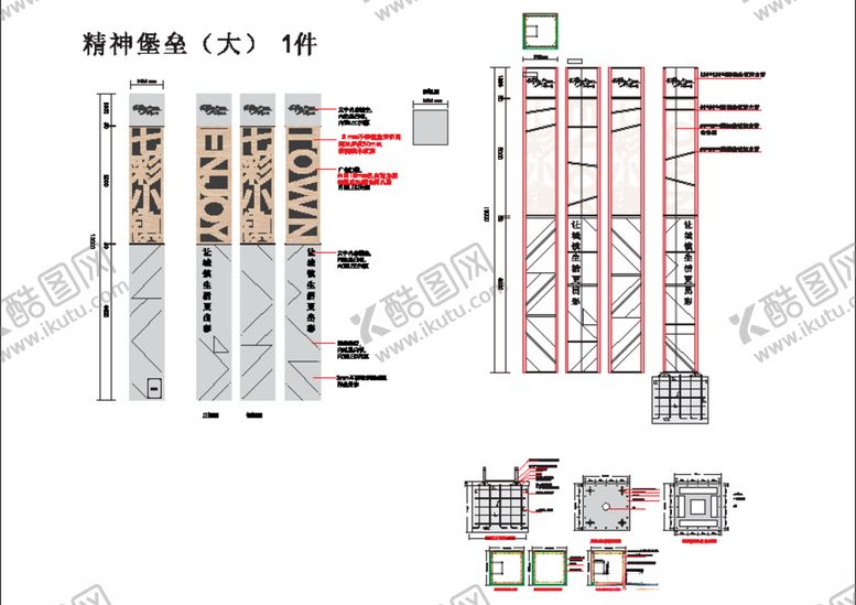 编号：19485109280714285975【酷图网】源文件下载-景区精神堡垒总平图整套设计图纸