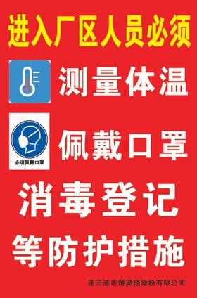 开工