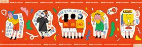 卡通多彩字母