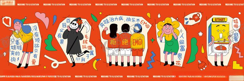 编号：10882510221600021558【酷图网】源文件下载-多彩卡通字母装饰图案