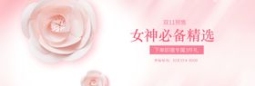 女神必备