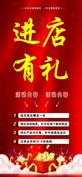 编号：97042309250828022049【酷图网】源文件下载-财源广进