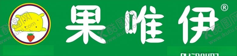 编号：72700110090427234131【酷图网】源文件下载-招牌LOGO