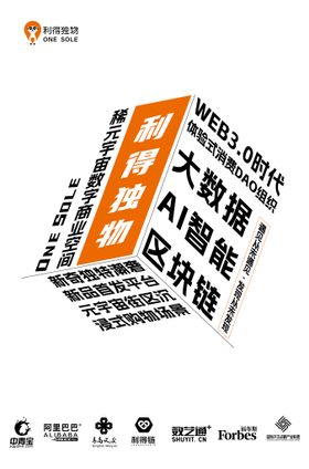 志向远大企业文化宣传海报素材