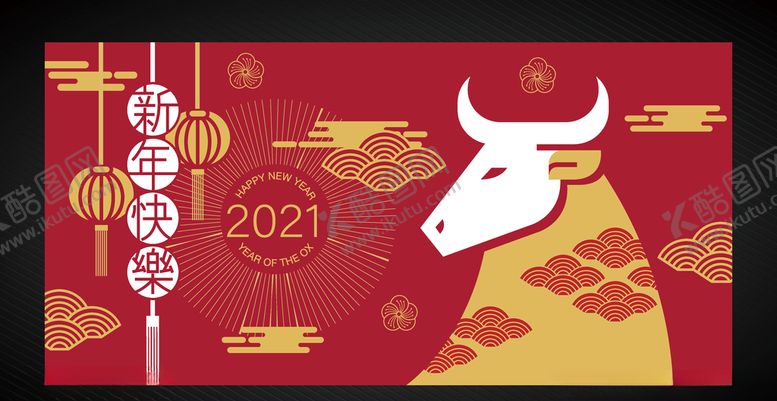 编号：23171805020535484304【酷图网】源文件下载-牛年海报
