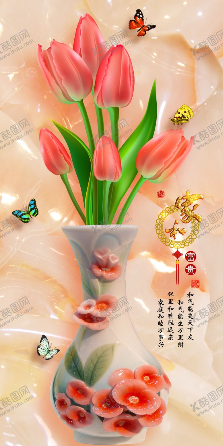 编号：63215007061216585958【酷图网】源文件下载-装饰画