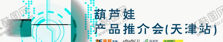 编号：12514406300256283226【酷图网】源文件下载-写真布