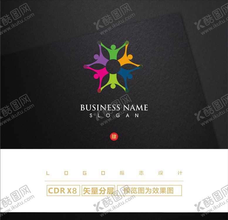 编号：81236705071519446878【酷图网】源文件下载-大气LOGO