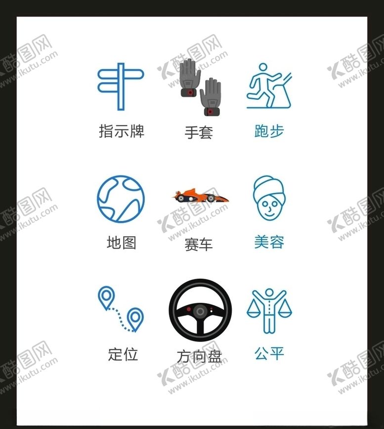 编号：39911509272225114278【酷图网】源文件下载-LOGO标识VI