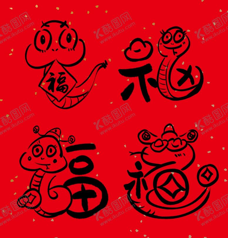 编号：49231601201243596635【酷图网】源文件下载-蛇年卡通
