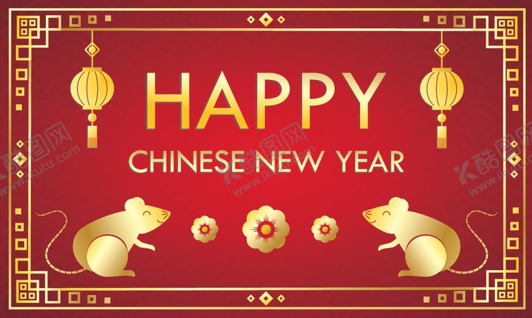 编号：38647405061208375616【酷图网】源文件下载-新年