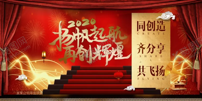 编号：37354806301814397346【酷图网】源文件下载-杨帆起航