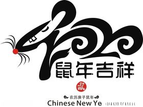鼠年logo