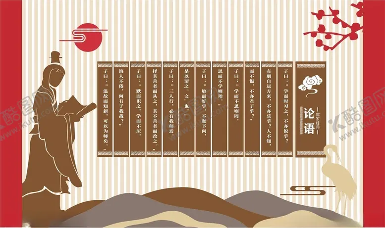 编号：25253403010703206397【酷图网】源文件下载-文化墙