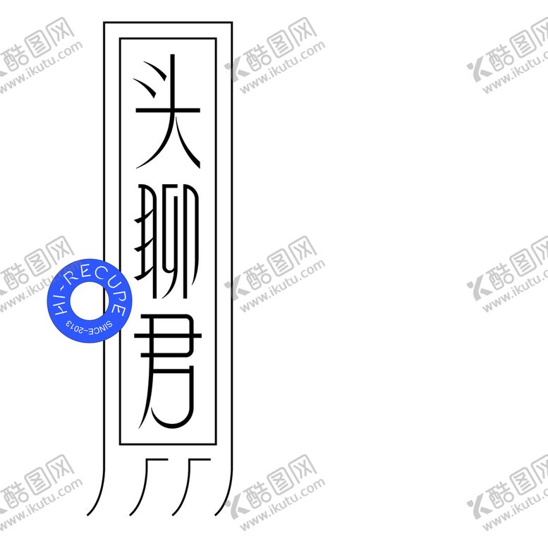 编号：28220910151113434630【酷图网】源文件下载-头聊君 logo