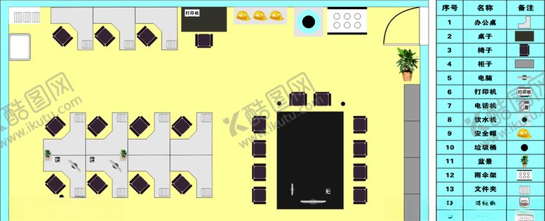编号：41002209190417455094【酷图网】源文件下载-办公室定制图