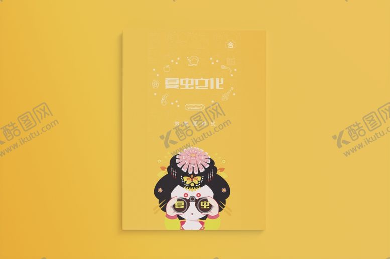 编号：25872005102210372195【酷图网】源文件下载-折页展示样机