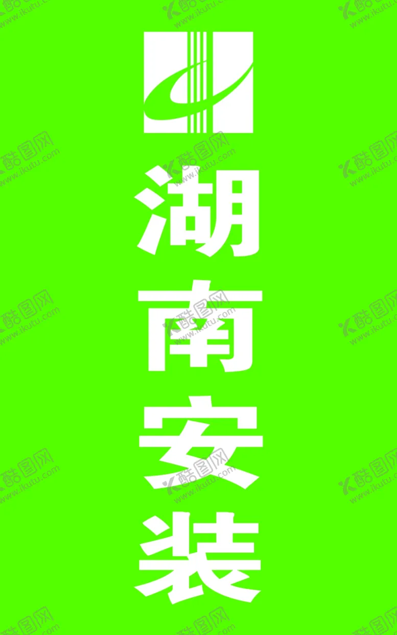 湖南建筑旗子工地广告旗彩标识程