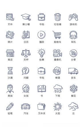 线性简洁网页小图标