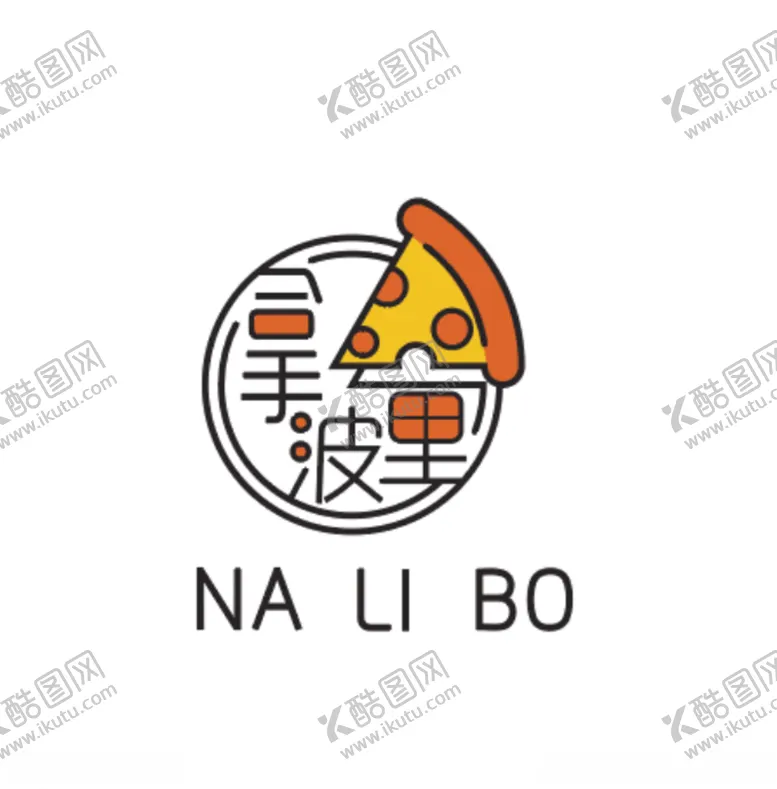 编号：28249705130416379251【酷图网】源文件下载-披萨品牌logo