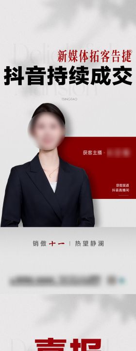 成交西喜报刷屏