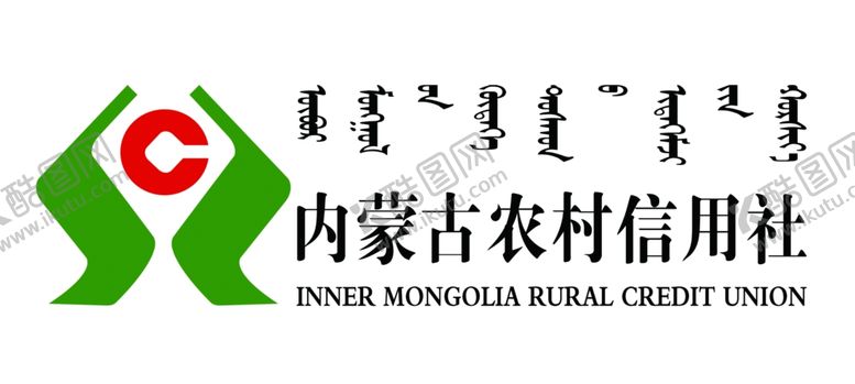 编号：99318809260100057195【酷图网】源文件下载-内蒙古农村信用社