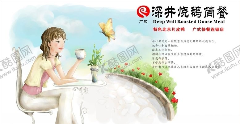编号：29543404201352012711【酷图网】源文件下载-托盘纸