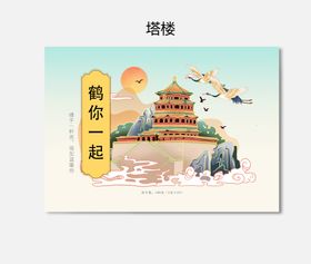 编号：02947809241624218794【酷图网】源文件下载-插画包装